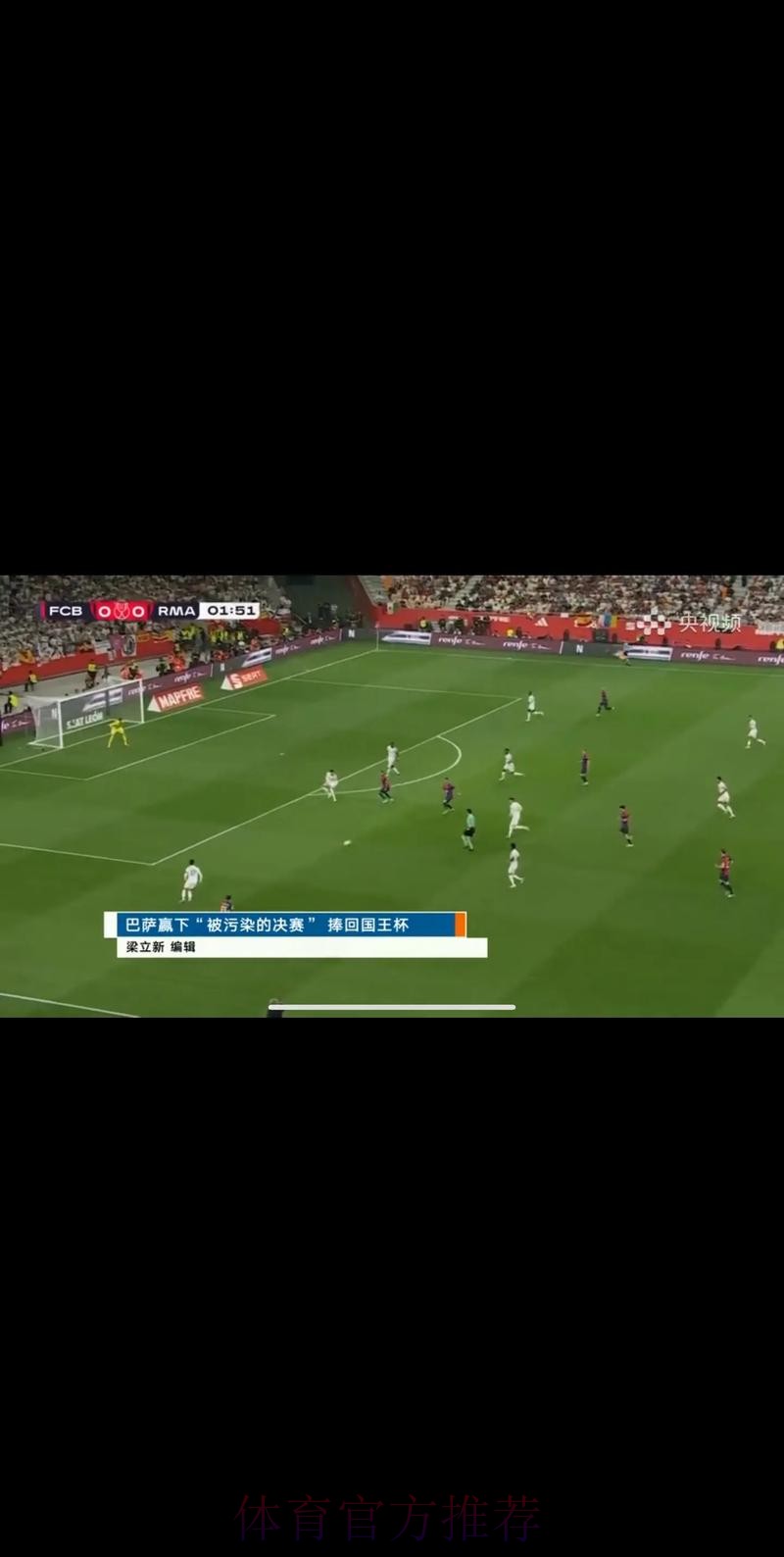 世界杯直播完整版 世界杯直播完整版