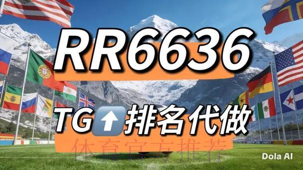 世界杯竞猜平台:顶尖赛事官方独家合作竞猜网站 世界杯竞猜平台:顶尖赛事官方独家合作竞猜网站