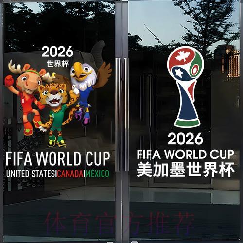 世界杯竞猜平台指南——掌握这些技巧轻松提升获胜概率！