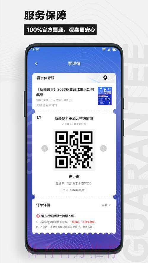 世界杯竞猜苹果官方平台最新网址汇总 世界杯竞猜苹果官方平台最新网址汇总