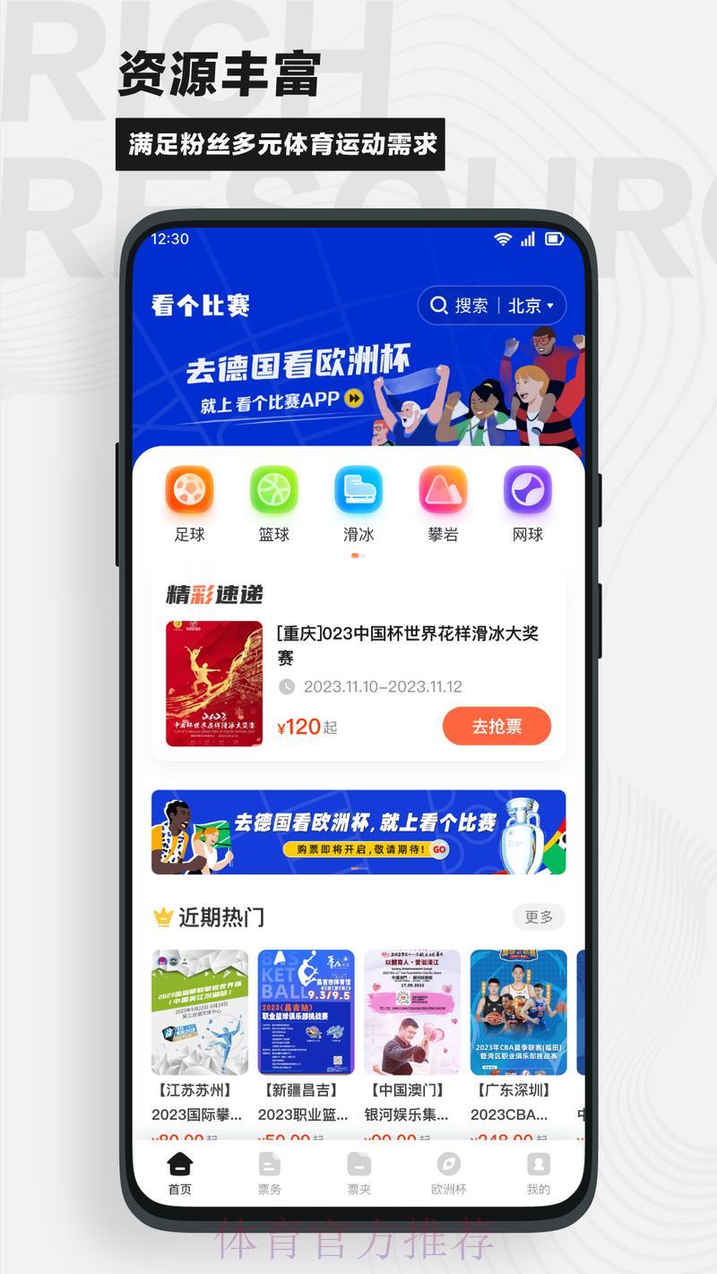 世界杯竞猜苹果官方平台最新网址汇总 世界杯竞猜苹果官方平台最新网址汇总