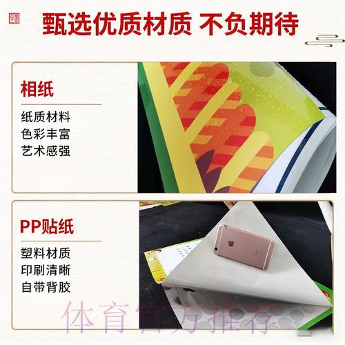 世界杯竞猜必胜攻略：掌握高效投注策略分析技巧