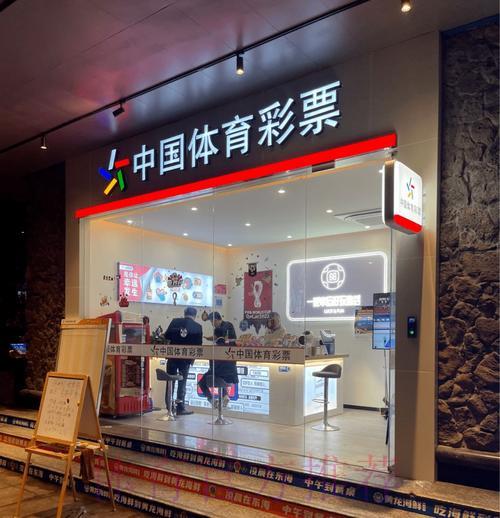 世界杯安全投注平台：全面隐私保障，让您使用无忧