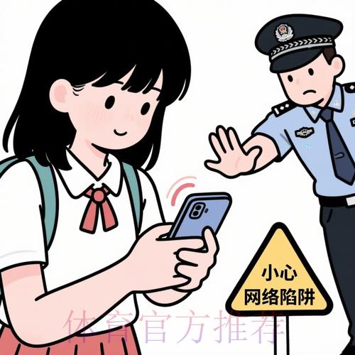 世界杯安全投注平台：全面隐私保障，让您使用无忧