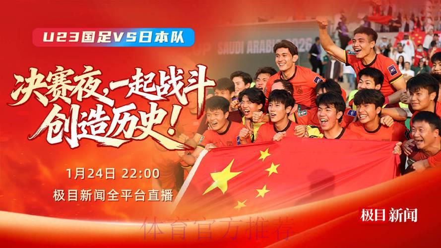 世界杯直播将在哪些电视频道播出 世界杯直播将在哪些电视频道播出