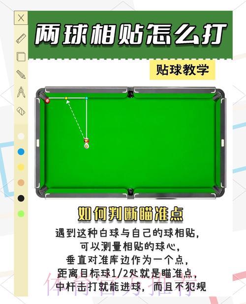 2026世界杯竞猜指南：揭秘博彩心理与科学决策之道