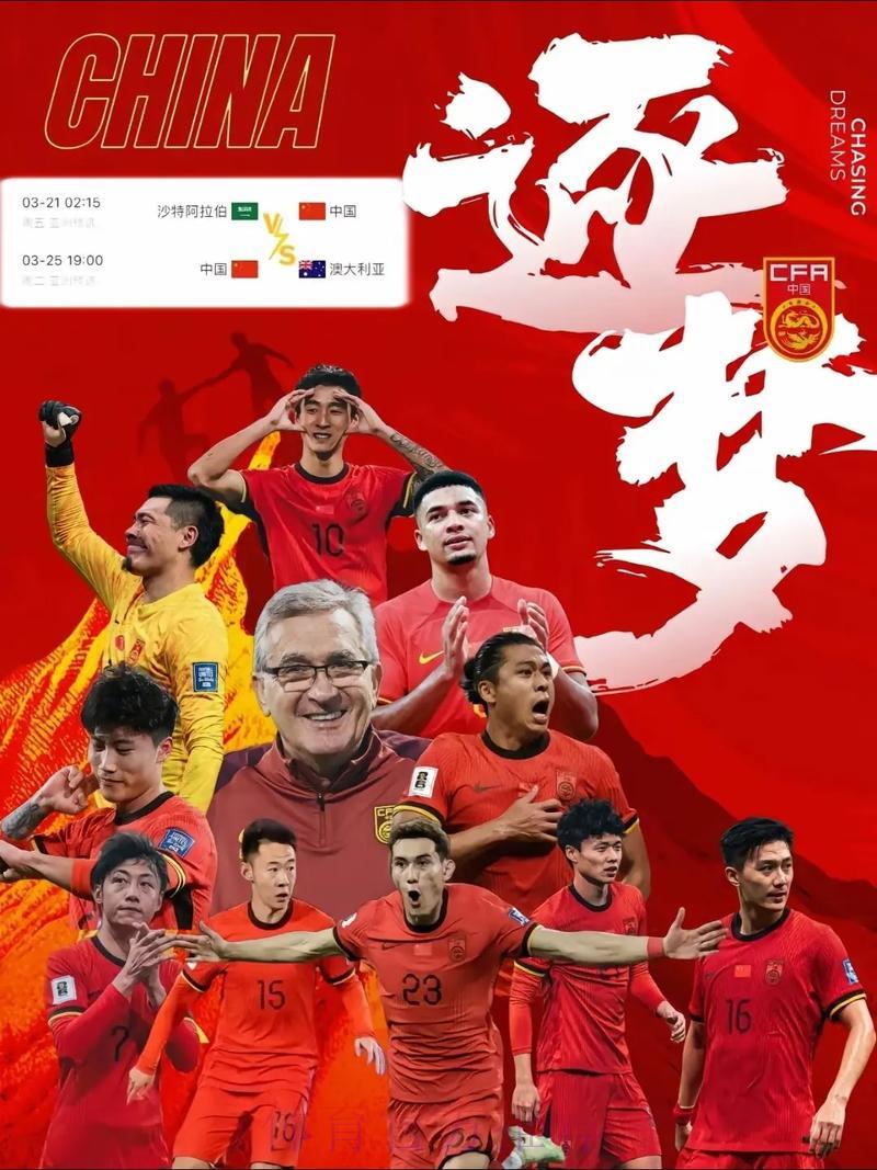 2026世界杯中北美预选赛烽烟再起 2026世界杯中北美预选赛烽烟再起