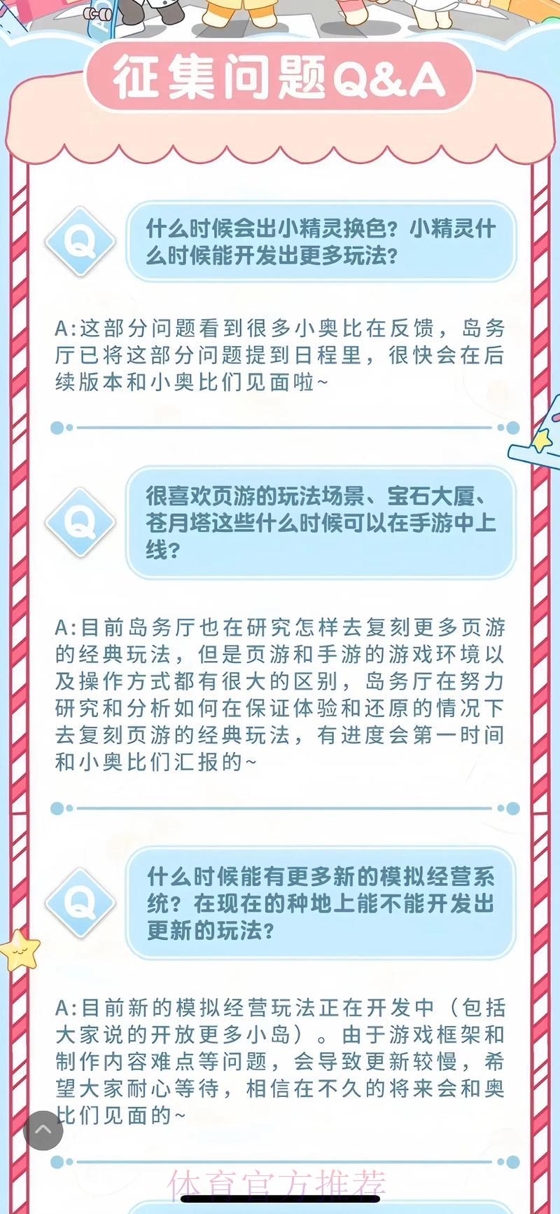 世界杯竞猜平台常见疑问全面解析 世界杯竞猜平台常见疑问全面解析