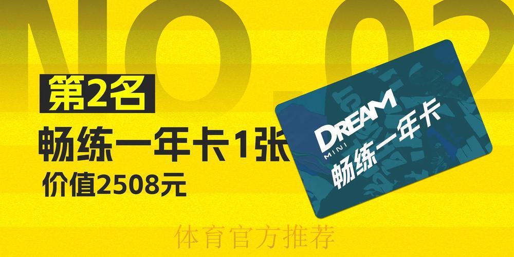 世界杯竞猜平台专属福利活动汇总 世界杯竞猜平台专属福利活动汇总