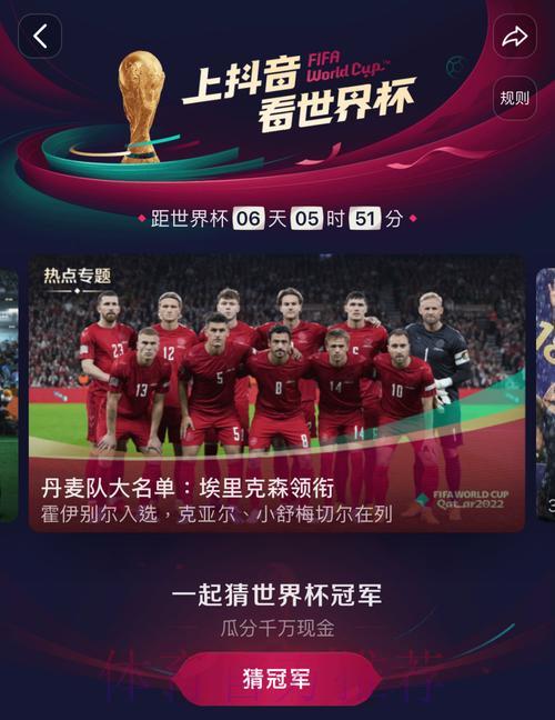 超清世界杯在线直播平台精选推荐