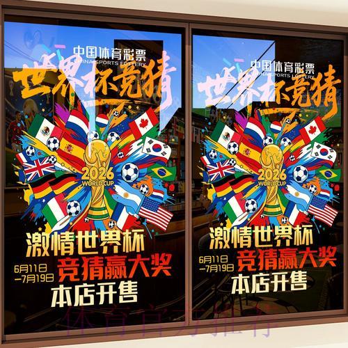 世界杯竞猜平台哪家强？权威真实推荐排行榜