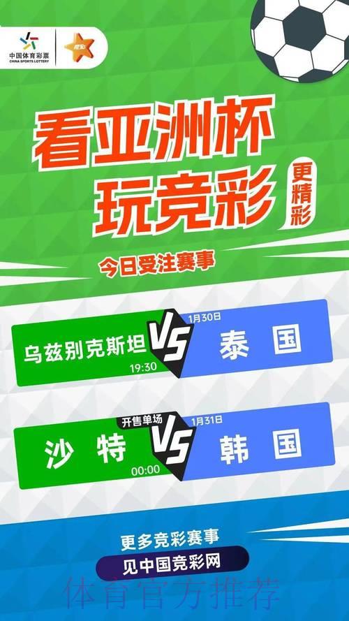世界杯竞猜平台推荐：顶级网站带你体验极致博彩乐趣